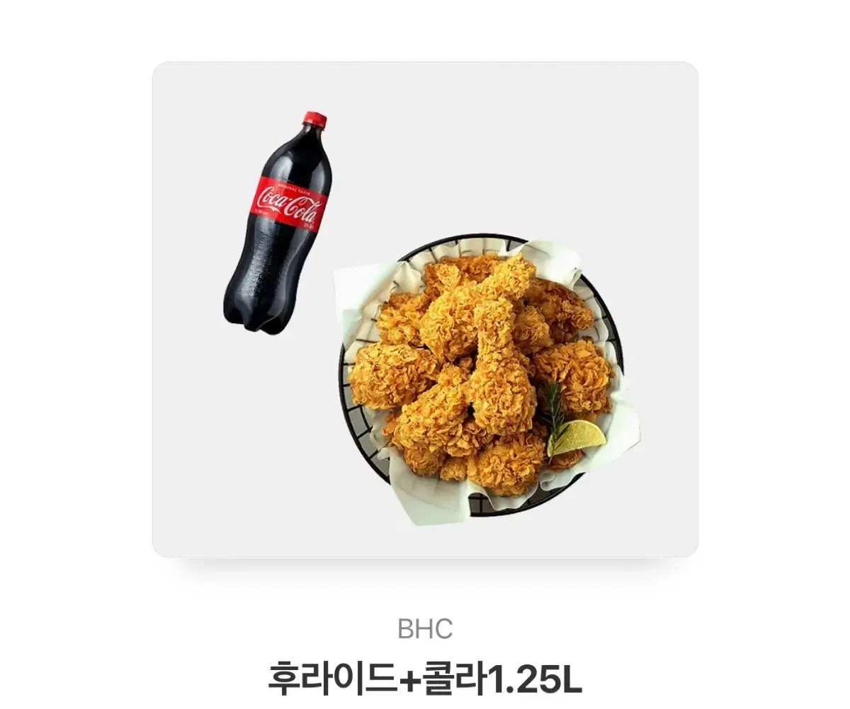 BHC 후라이드치킨+콜라세트