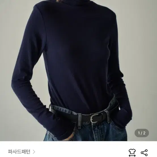 파사드패턴 울 롤넥 탑 울 터틀넥 네이비 S