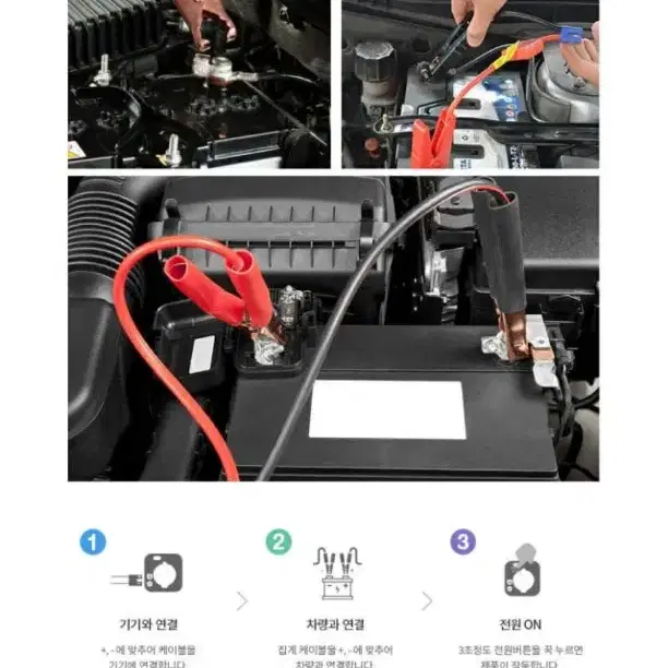 캠핑 낚시 차박 220V 대용량 보조배터리