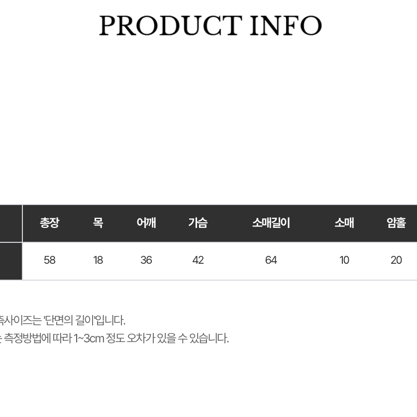 프롬뮤즈 배색 티셔츠