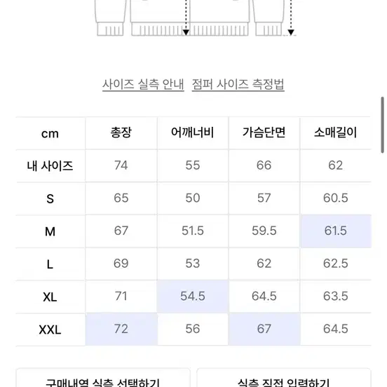 L) 커버낫 숏 퀼팅 자켓 올리브 경량 패딩