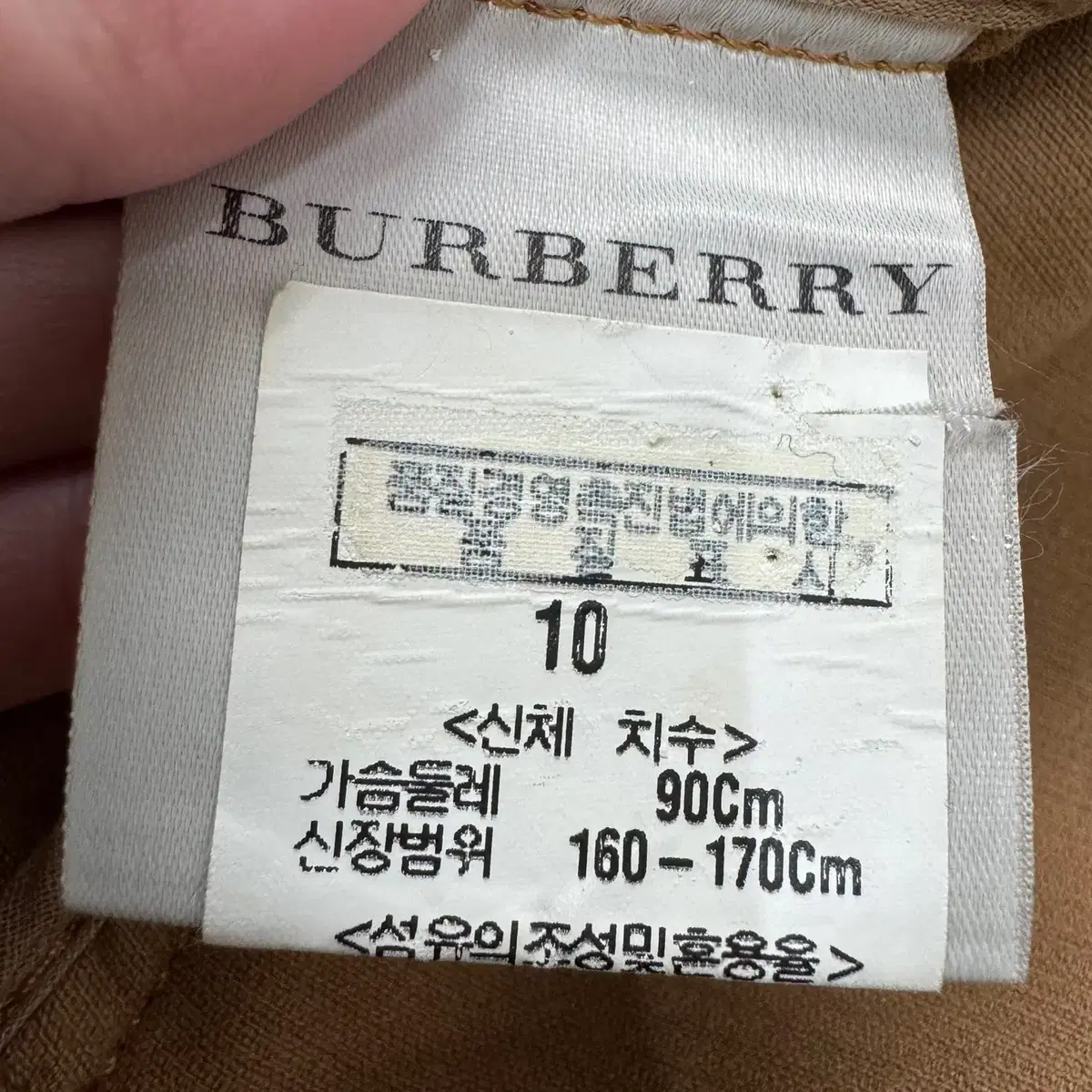 [US-8] 버버리 여성 코듀로이 블레이저 노바 자켓 N4724