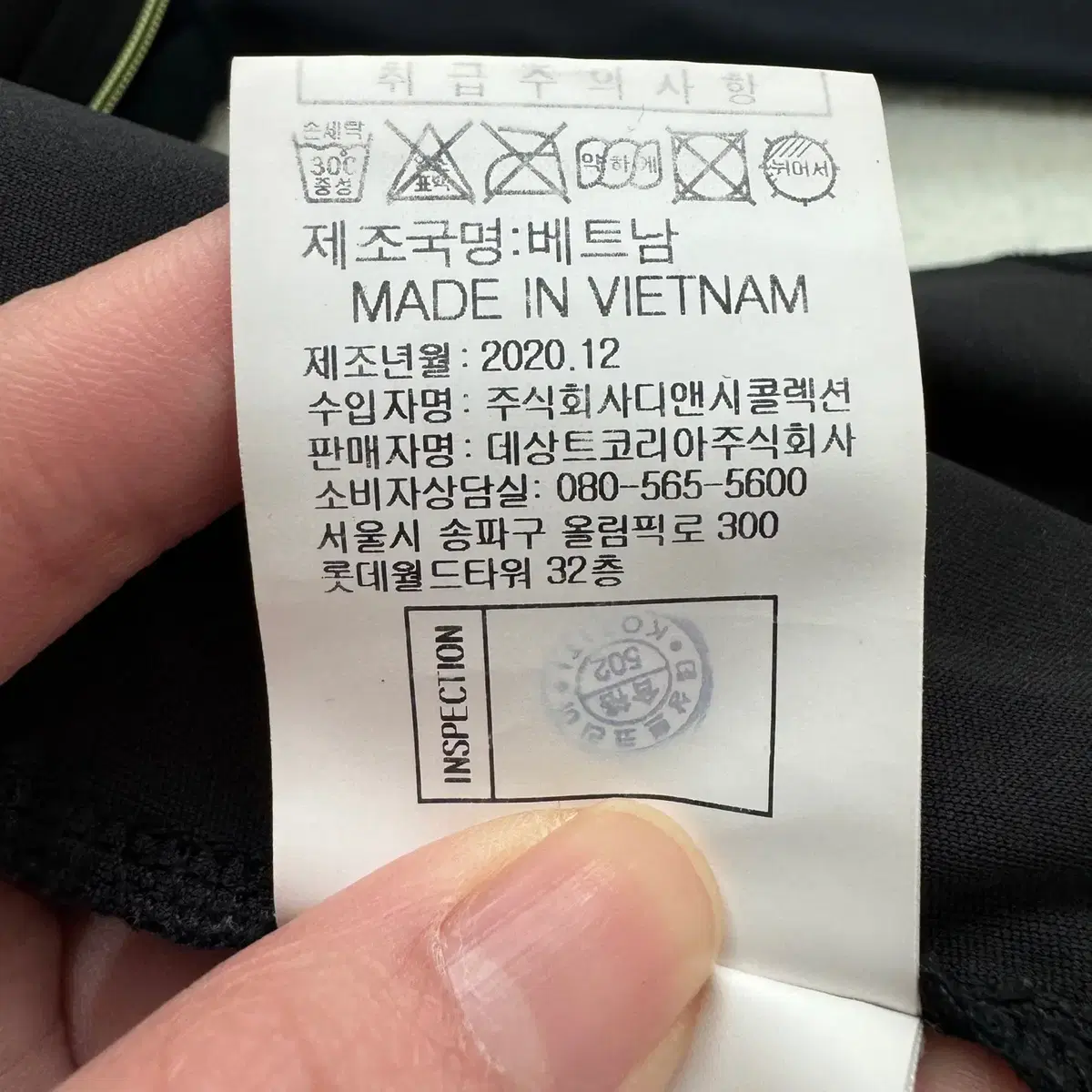 [M] 르꼬끄 여성 기능성 집업 져지 자켓 N4748