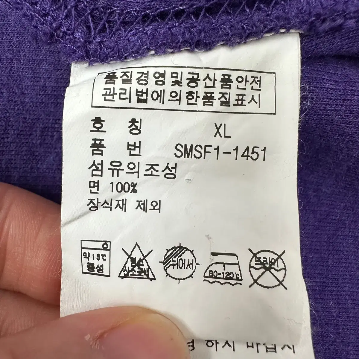 [XL] 폴로 랄프로렌 남성 코튼 후드 집업 자켓 N4624