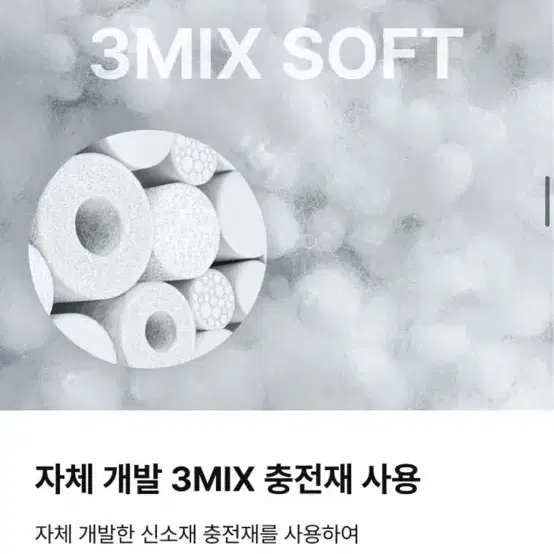 스파오 패딩 베이직 푸퍼 워머 패딩