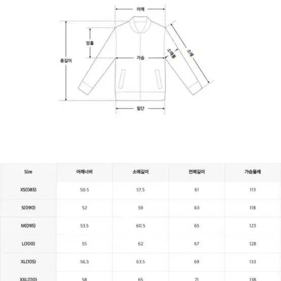 스파오 패딩 베이직 푸퍼 워머 패딩