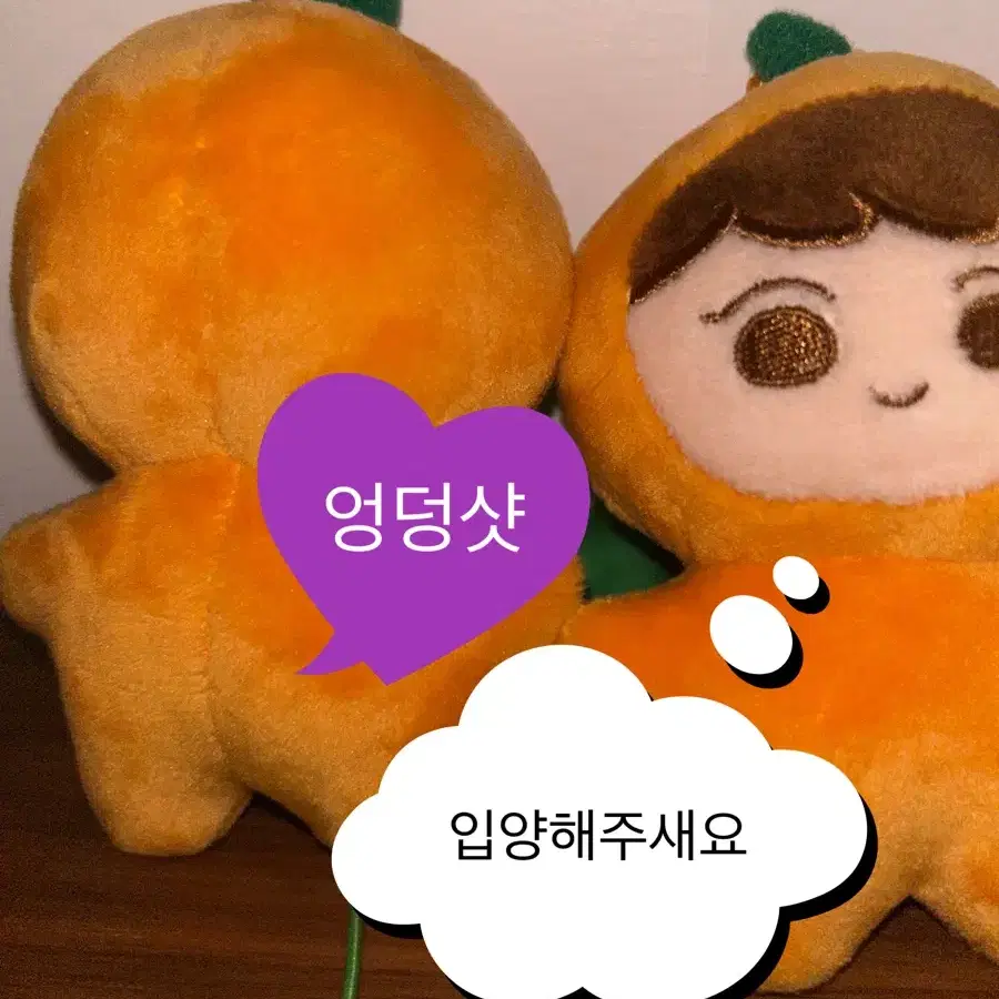 세븐틴 승관 10cm 인형 뿌라봉 (똘망, 심연 각각)