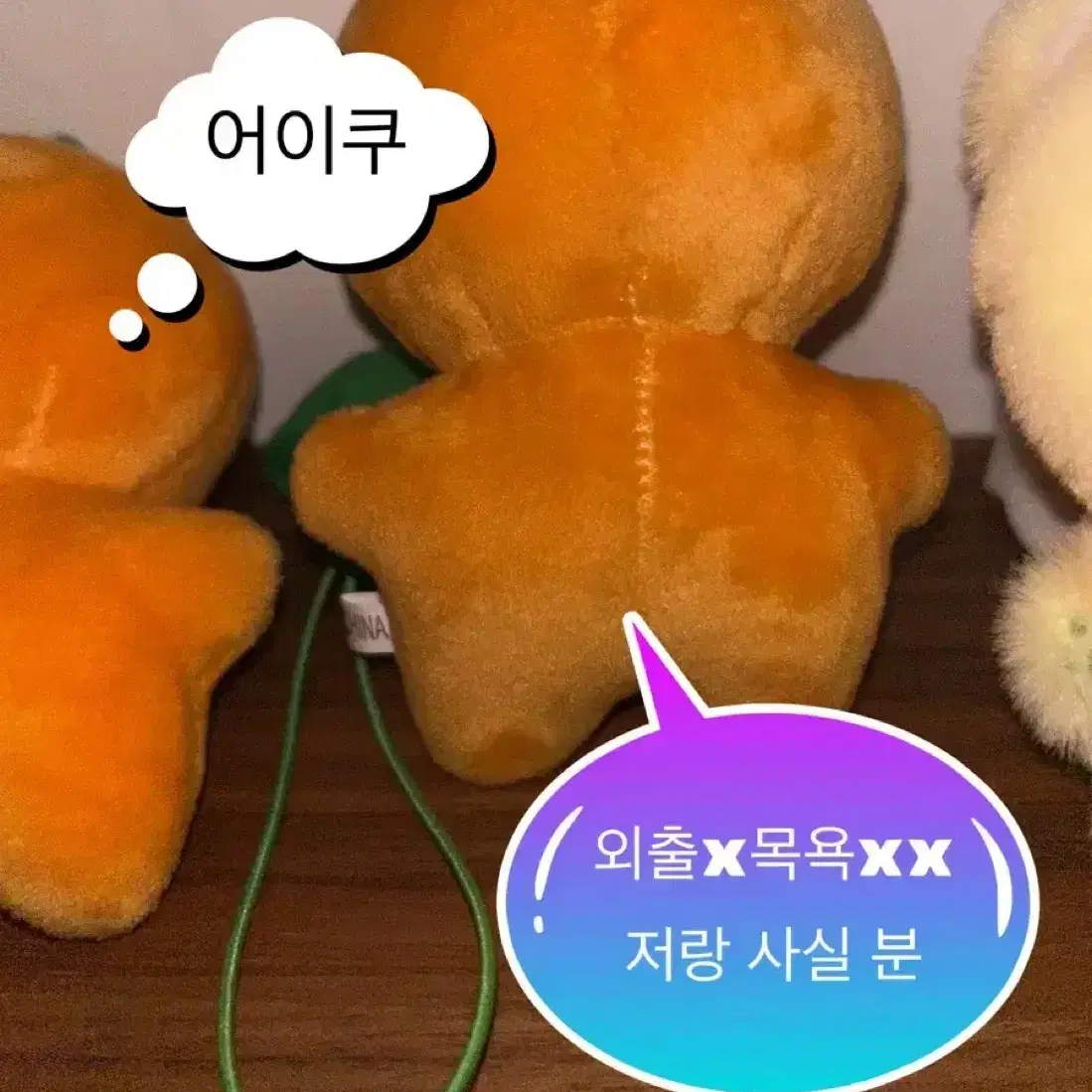 세븐틴 승관 10cm 인형 뿌라봉 (똘망, 심연 각각)