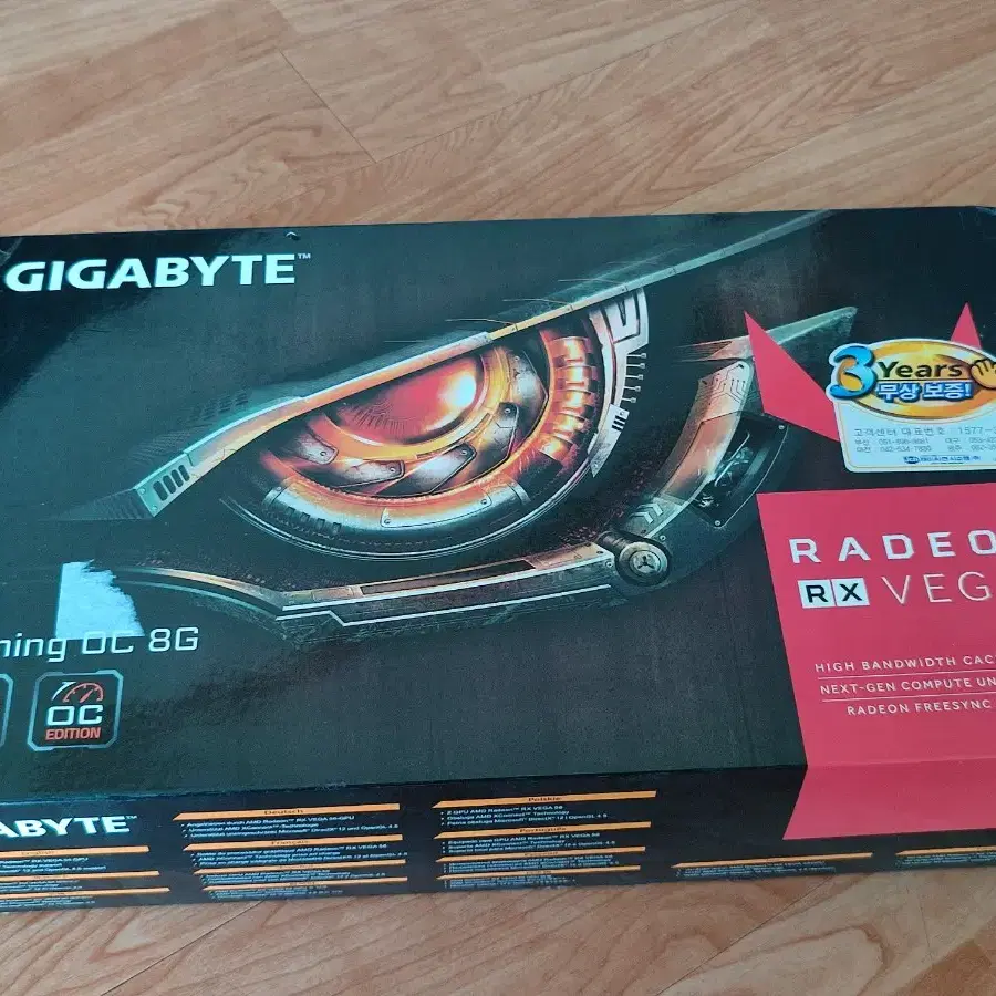 기가바이트 RX VEGA56 OC 8G