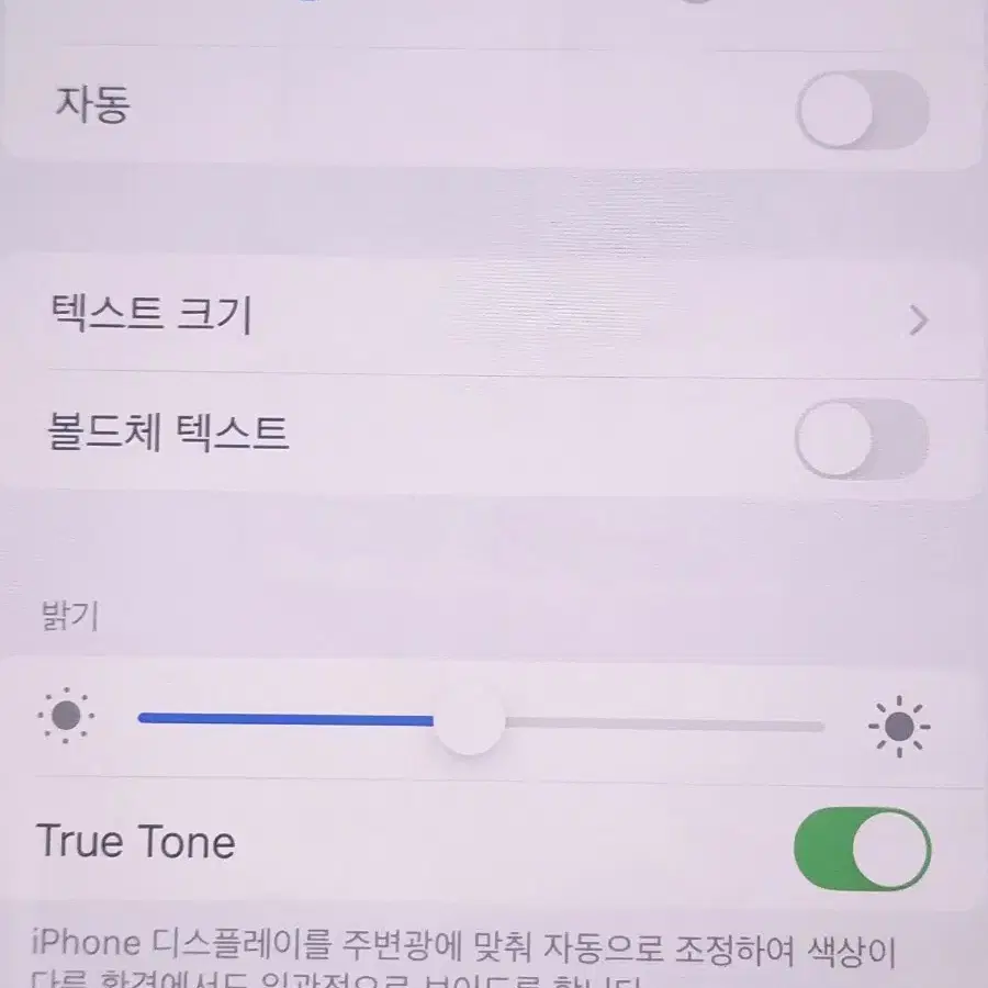 아이폰 xs max 64 골드