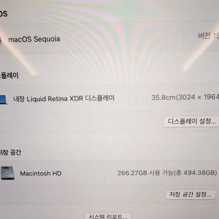 맥북 프로 M1 MAX 14인치 64GB 512GB 디자이너 영상편집