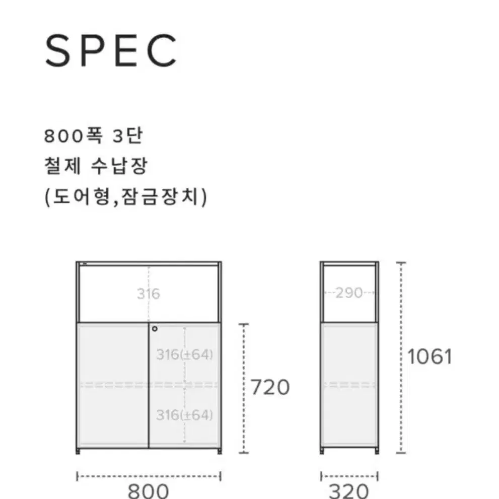 데스커 3단 수납장 판매합니다