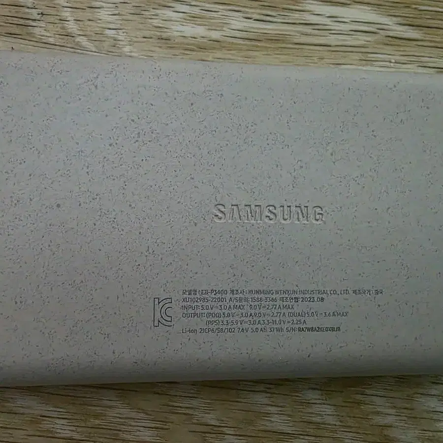 삼성 보조배터리 10000mah p3400