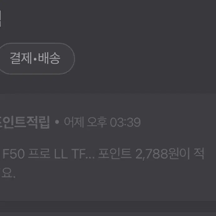 F50 프로 LL Tf 280