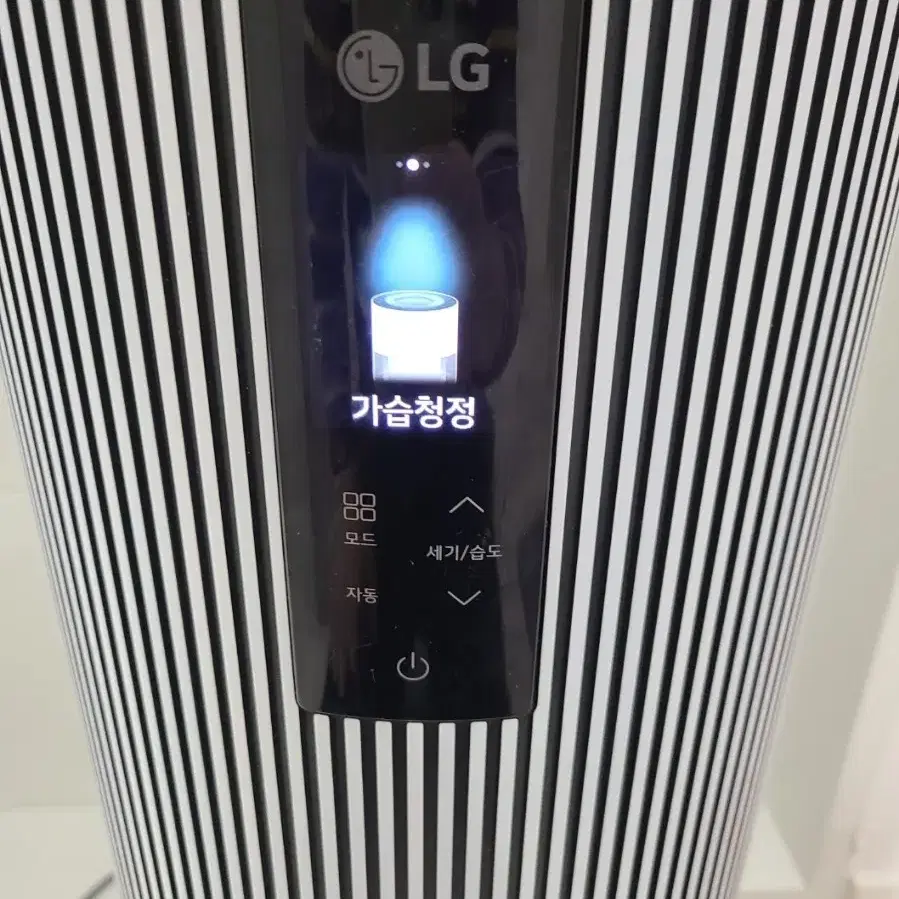 LG하이드로 타워1세대 무빙휠과 워터필터새거