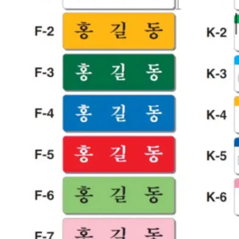 [최저가] 자수 아크릴 명찰 공구