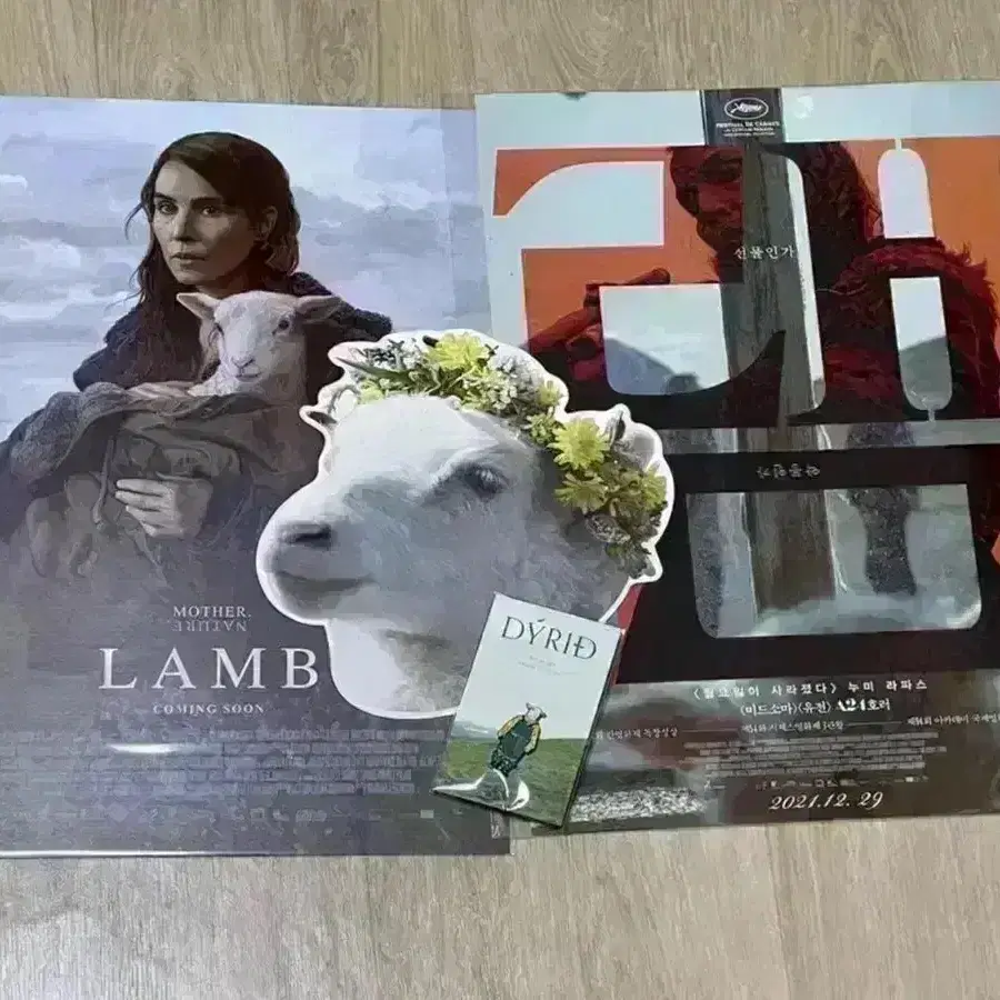 램 아티스트 뱃지 딴짓 굿즈 패키지 LAMB A24 영화 뱃지 전단