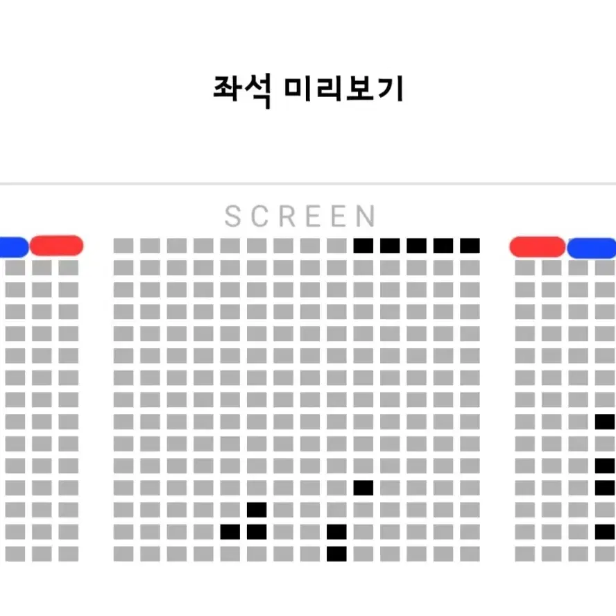 <월드타워> 16일 A열부터 말할수없는비밀 무대인사 통로 3차