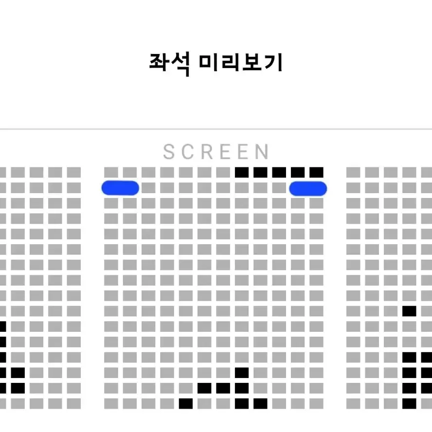 <월드타워> 16일 A열부터 말할수없는비밀 무대인사 통로 3차