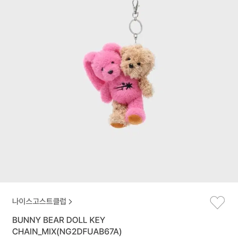 [나이스고스트클럽] BUNNY BEAR DOLL KEY CHAIN_MIX