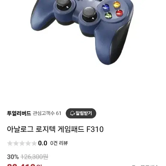 로지테크 게임패드 F310ㅡ미국유통정품