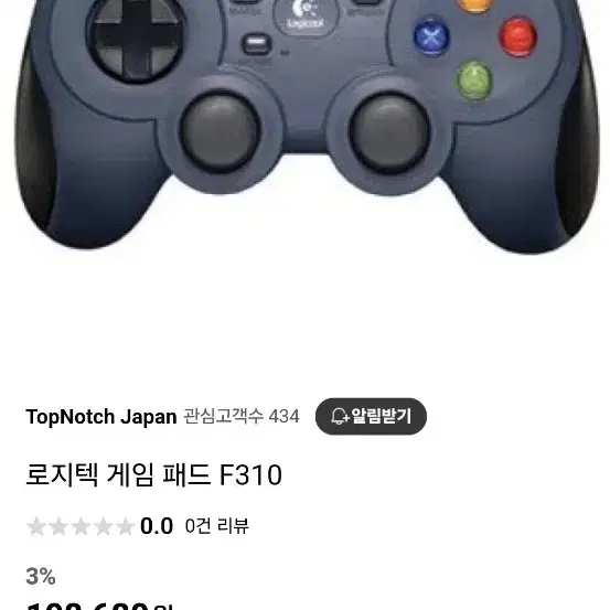 로지테크 게임패드 F310ㅡ미국유통정품