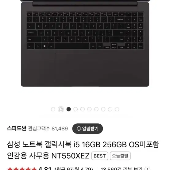 삼성전자 노트북 인강용,업무용