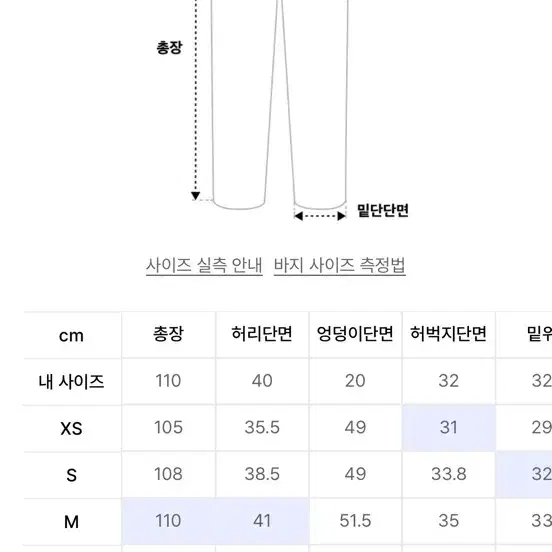 세터 브루클린 뉴트로 와이드 워시드 데님 블랙