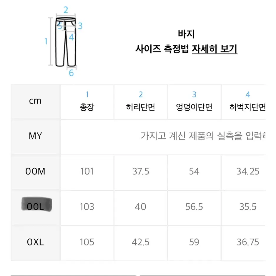 [새상품]오닐 피코 컬러블록 셋업 L