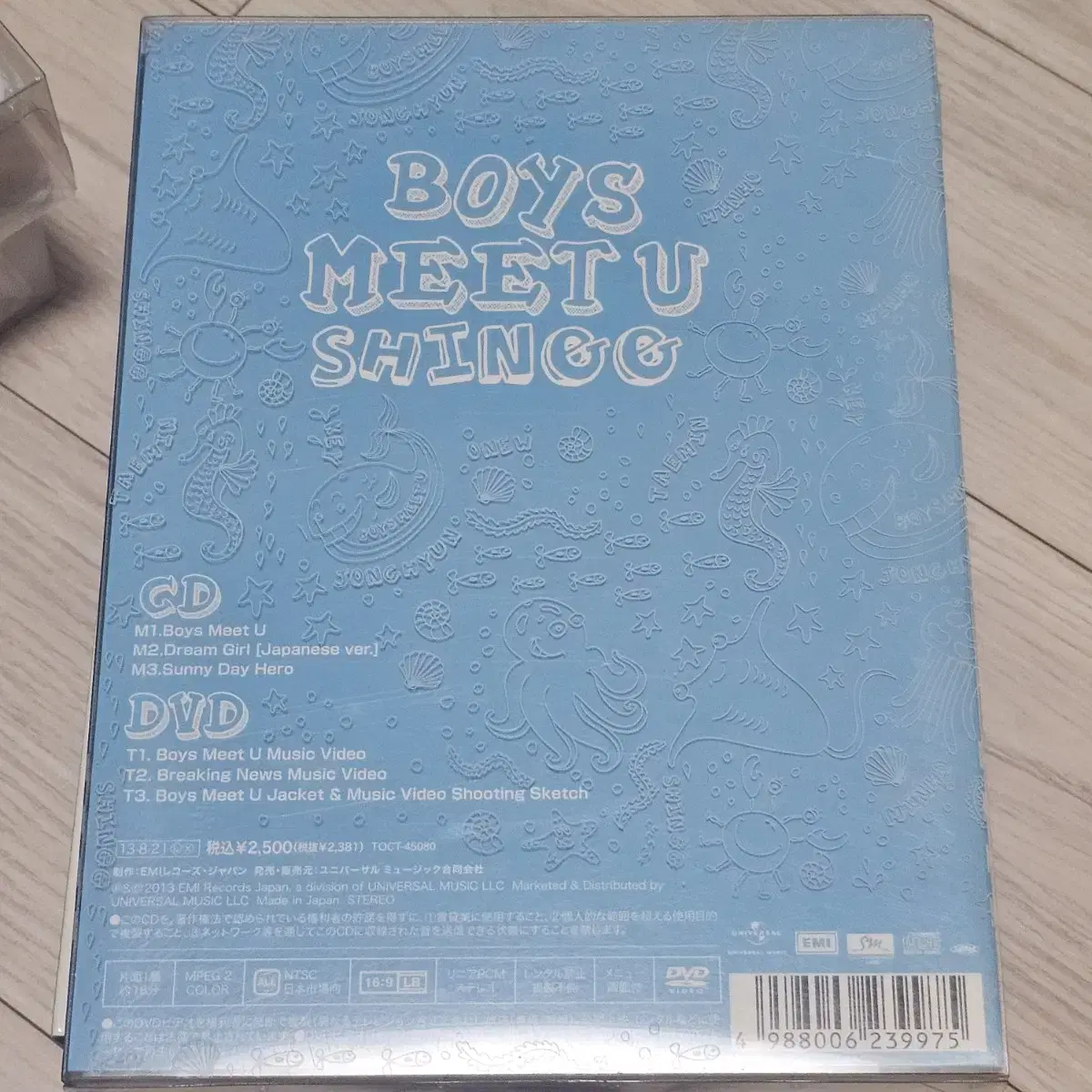 샤이니 일본 앨범 보미츄 boys meet u CD DVD