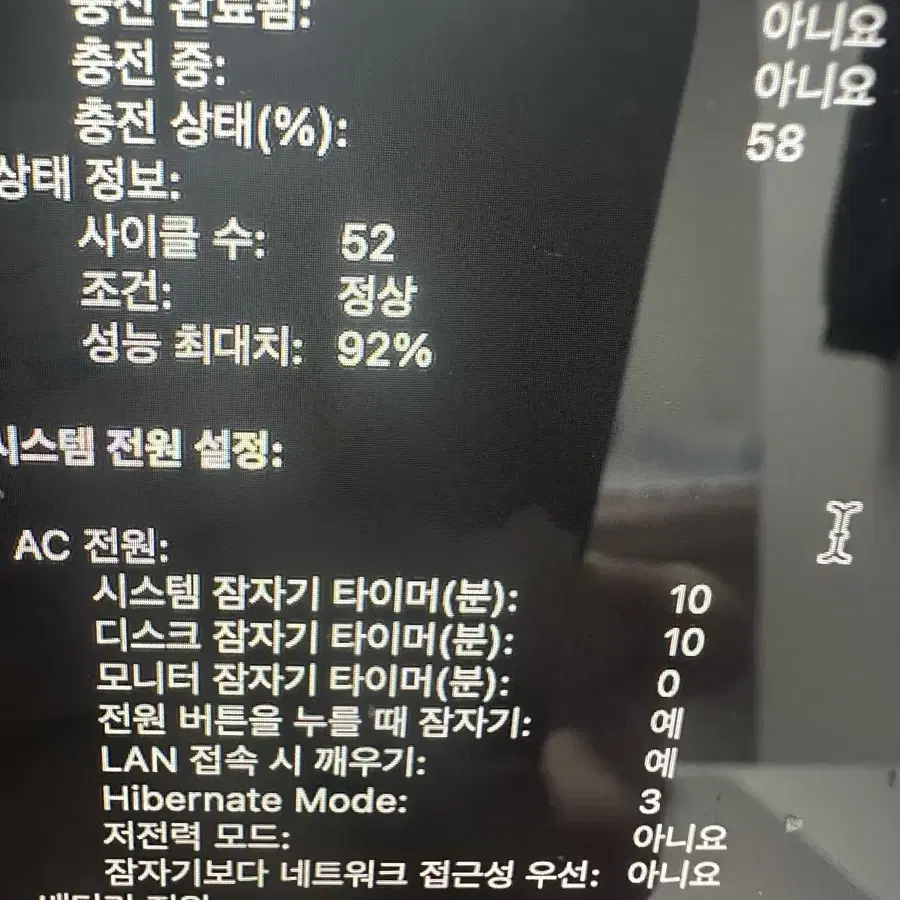 맥북프로 13 M2 2022기본형(8g/256gb)