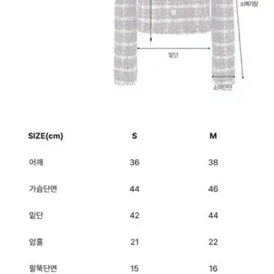 더로랑 그리스 트위드 자켓 새상품