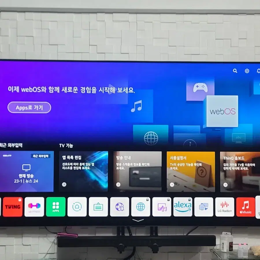 LGoled77g1kna 77인치 oled TV 판매합니다.