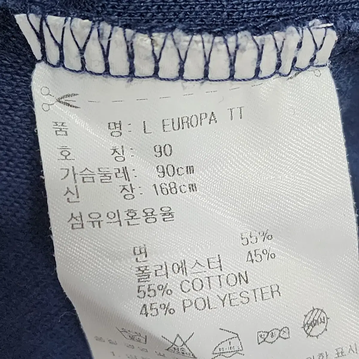 [90] 아디다스 유로파 네이비 트랙탑 져지 집업 자켓 N4670