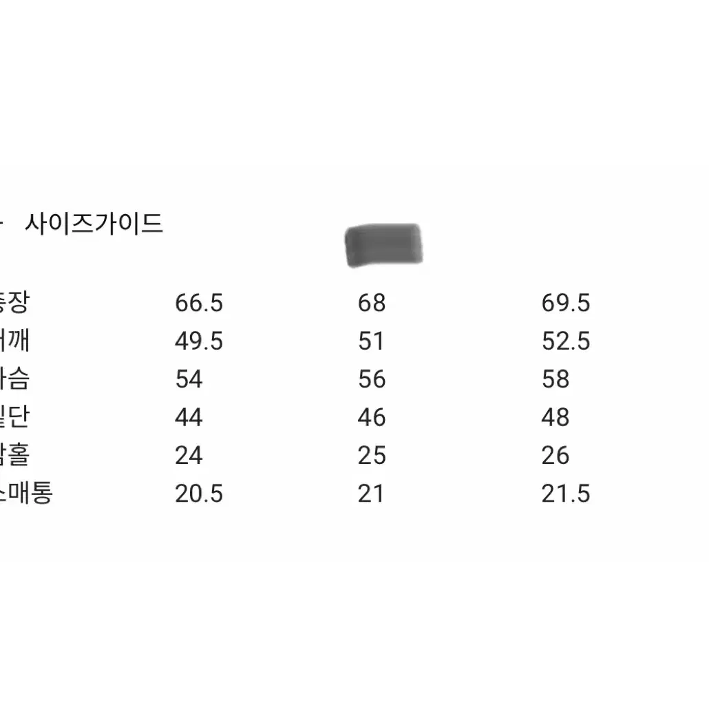 [새상품]르뎁트 하찌 집업 니트 m