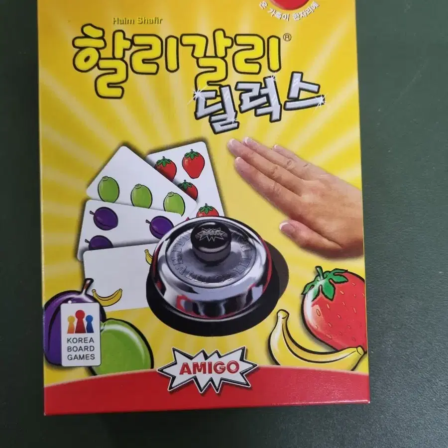 할리갈리 딜럭스