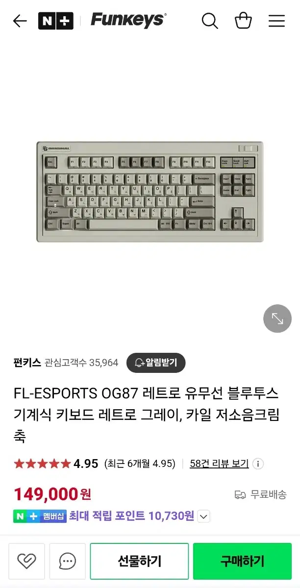 FL-Esports OG87 저소음 크림축 텐키리스 키보드