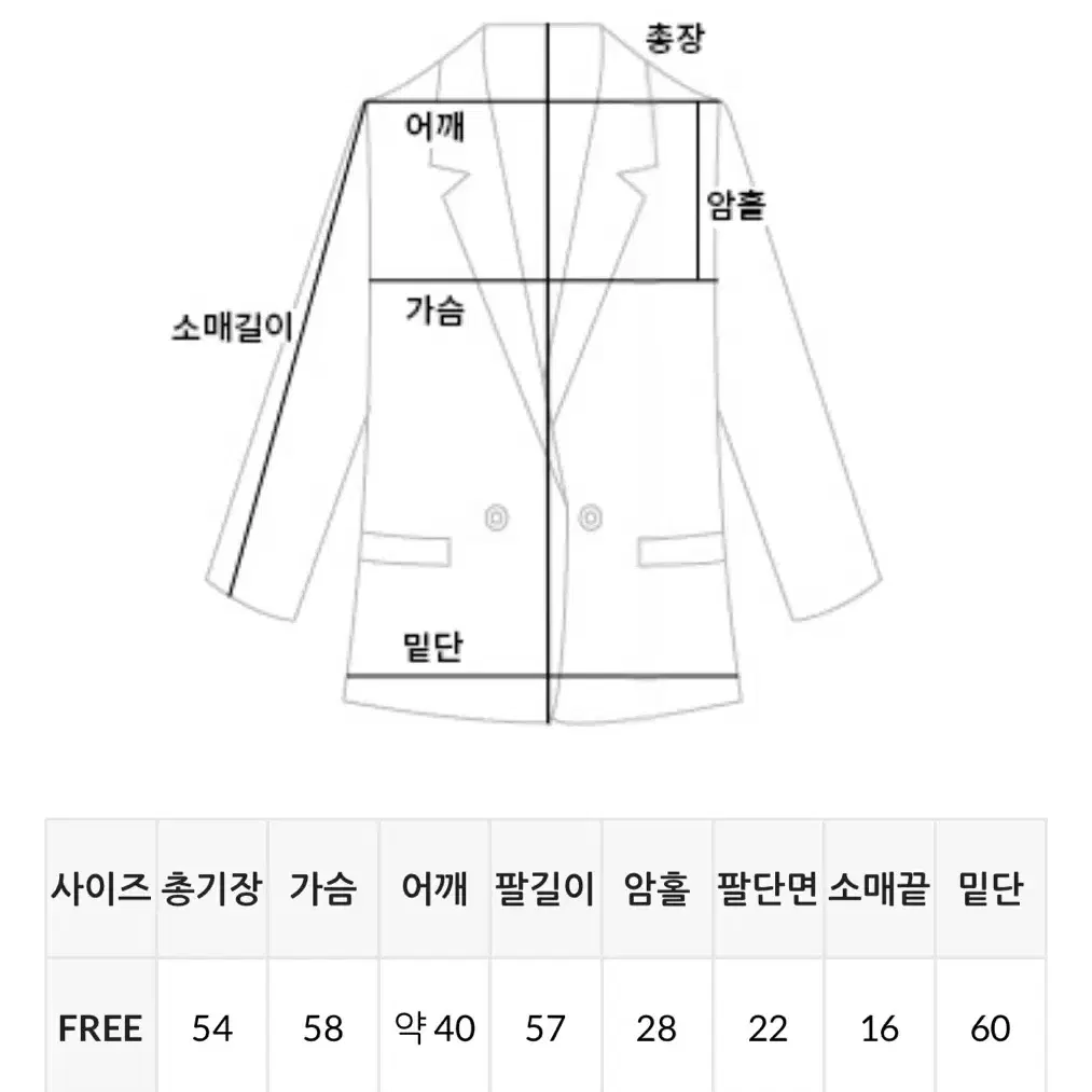 미니뽕 에뜨 히든싱글 핸드메이드 숏자켓 숏코트 크림