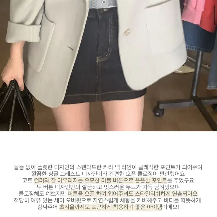 디온느 웰브론 핸드메이드 울자켓 하프코트 소녀레시피 호주산울80%(새옷)