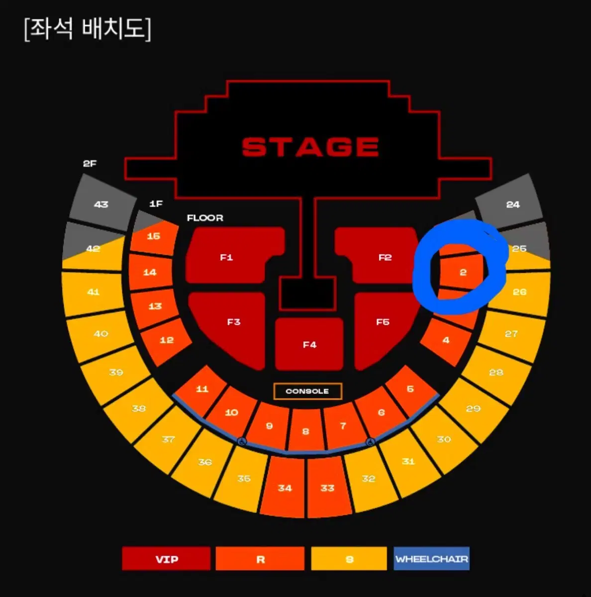 투애니원 4/13(일) 1층 2구역 2연석 양도합니다