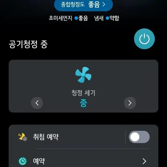 LG 퓨리케어공기청정기