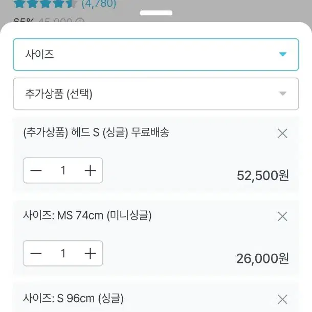 매트리스 및 저상 프레임, 침대 헤드 팔아요