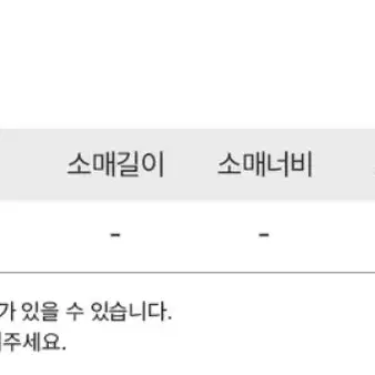 새상품) 울10% 모직 롱 조끼 베스트 55~77