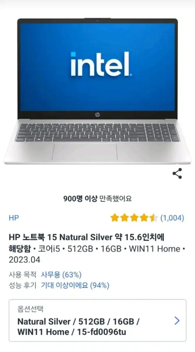 hp 노트북 팔아요