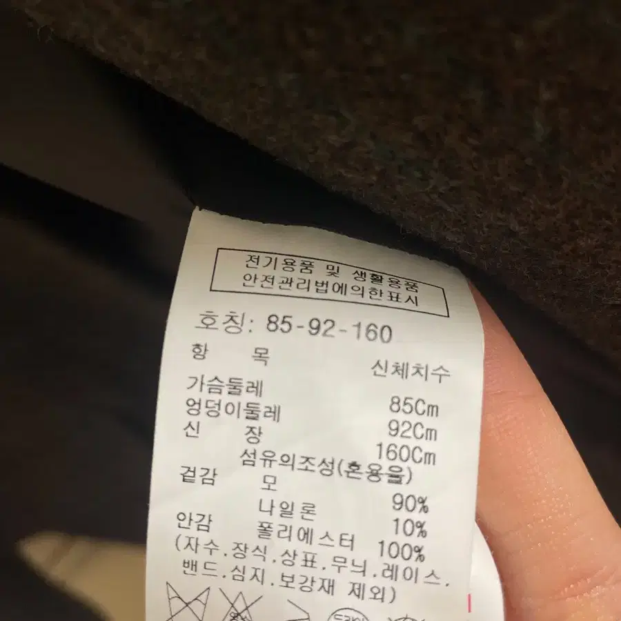 톰보이 브라운 울 자켓 (울90)