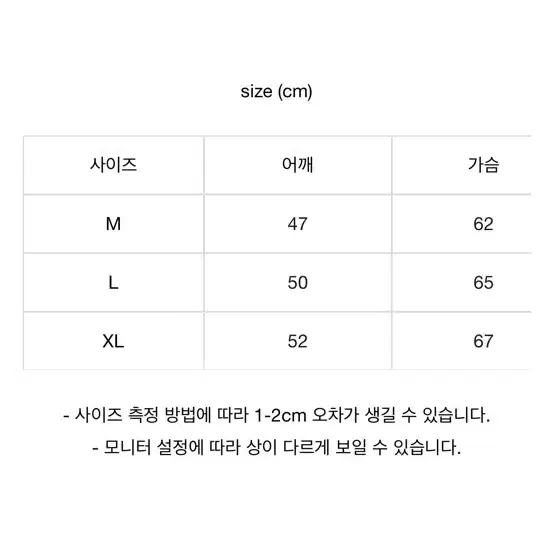 새상품) 더베리웜 아노락패딩