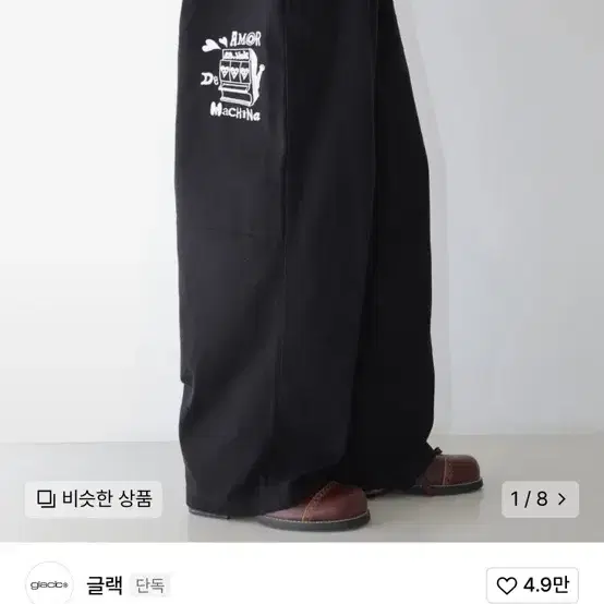 무신사 빈티지 옷들 한꺼번에 팔아요