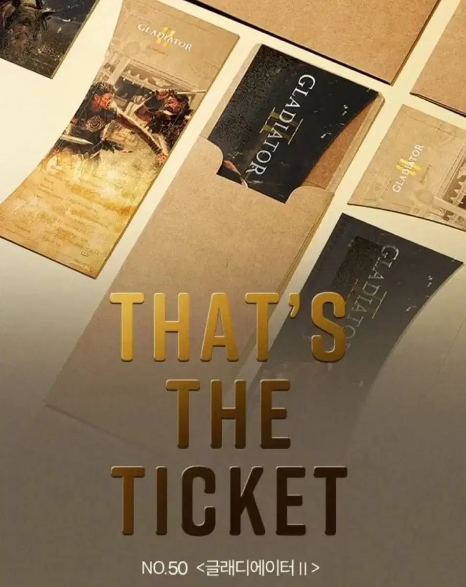 CGV 글래디에이터2 THAT'S THE TICKET(TTT) 판매합니다