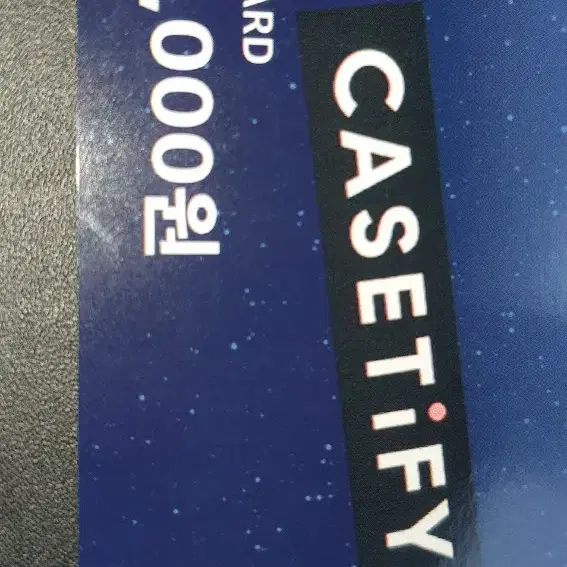 CASETIFY 스마트폰 커스텀 케이스 기프트카드 판매합니다