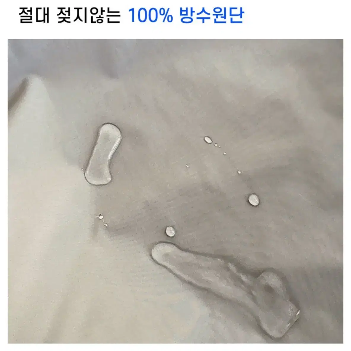 와이드 파라수트 팬츠